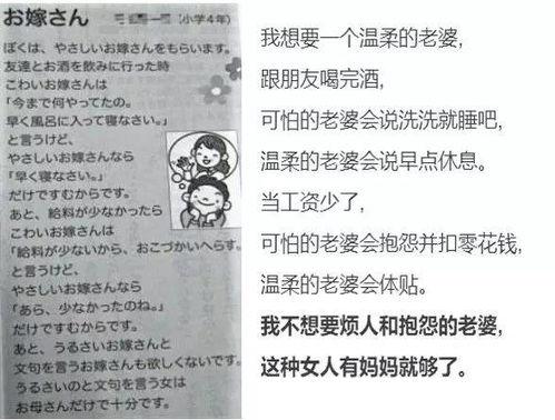 小学生最新爆料文案,校园新鲜事大揭秘!